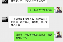 罗庄企业清欠服务